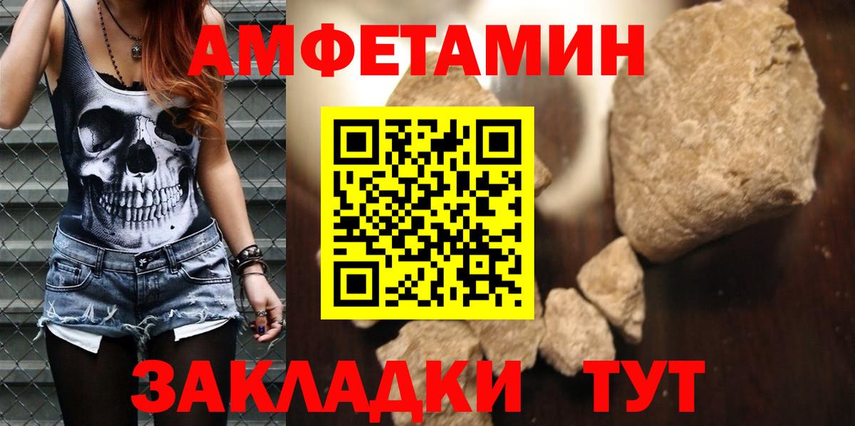 Одинцово  Amphetamine 98%  Amphetamine  Вход с VPN 