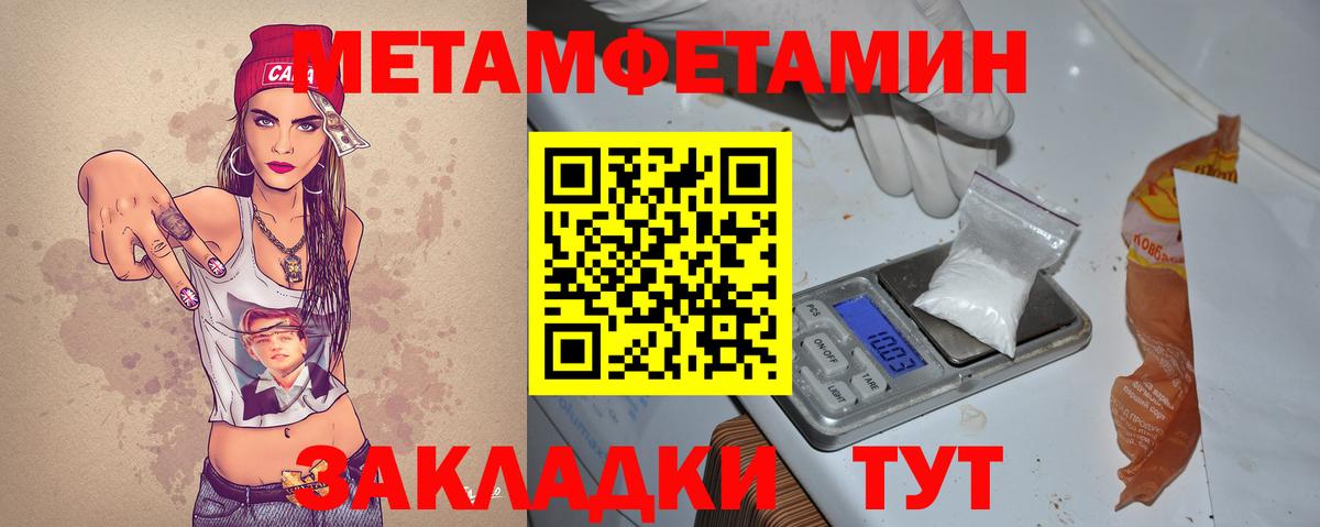 Амфетамин 98% Одинцово