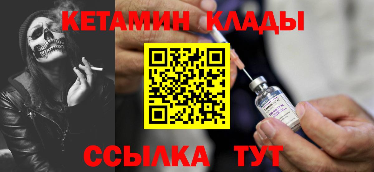 Меф мяу мяу Одинцово