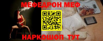 MDMA Коммунар