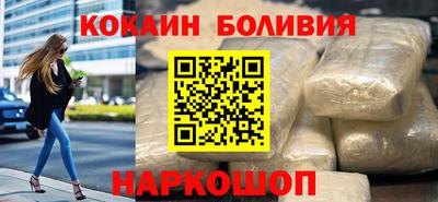 мяу мяу мука Будённовск