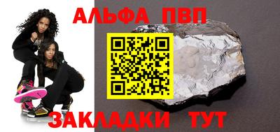мяу мяу мука Будённовск