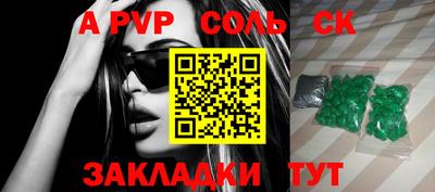 герыч Бугуруслан