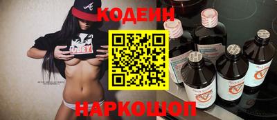 мяу мяу мука Будённовск