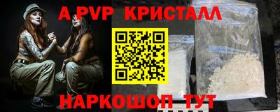мяу мяу мука Будённовск