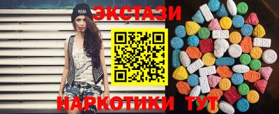 ешки Бузулук