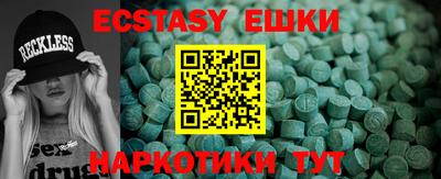ешки Бузулук