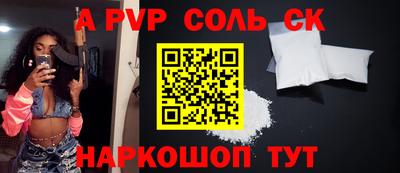 ешки Бузулук