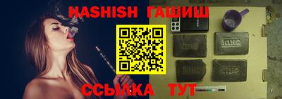 ешки Бузулук
