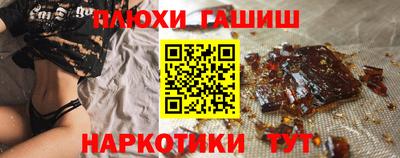 мяу мяу мука Будённовск