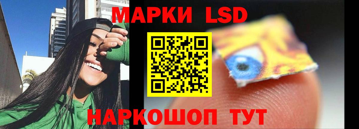 Одинцово  LSD-25 экстази ecstasy  Вход с VPN  ЛСД экстази ecstasy 