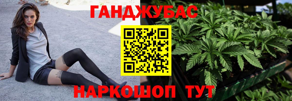 Бошки марихуана LSD WEED Одинцово